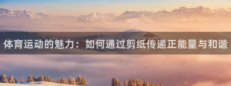 公海赌赌船官方平台体育