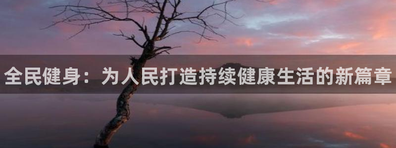 公海赌赌船官网下载是干嘛的公司