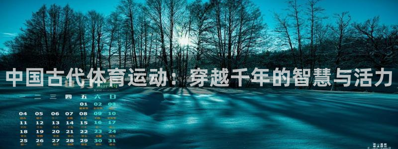公海赌赌船官方正版app娱乐40996
