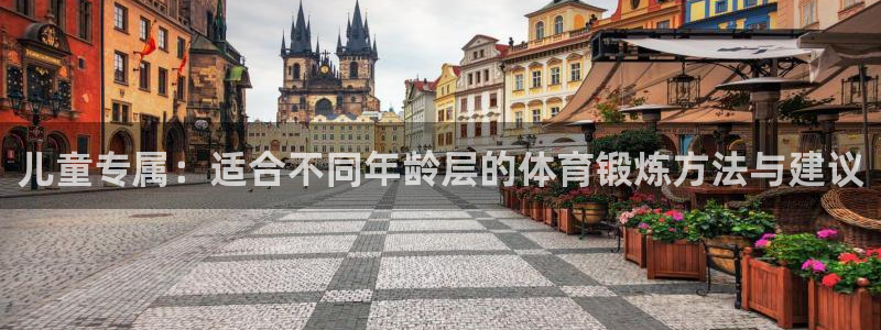 公海赌赌船官方正版app官方