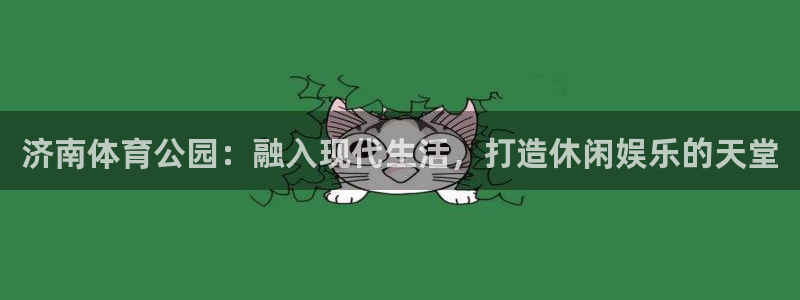 公海赌赌船官网下载平台假的吗是真的吗